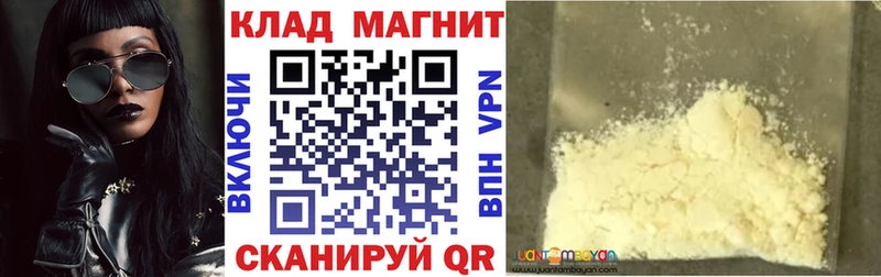 Купить закладку ГАШИШ  СОЛЬ  Мефедрон  Cocaine  Железногорск