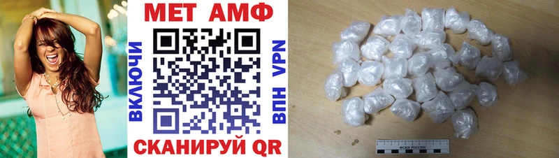 Купить где  Железногорск  АМФ 97% 