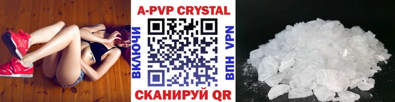 Alpha-PVP Crystall  Купить  Железногорск 