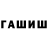 Дистиллят ТГК концентрат imm