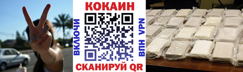 Кокаин Колумбийский Железногорск