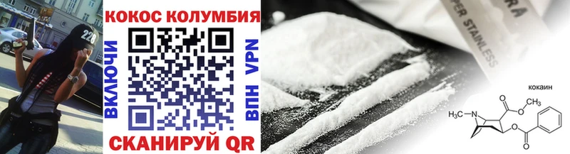 Купить закладки  Железногорск  КОКАИН Колумбийский 