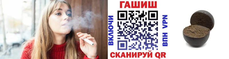 Купить закладки  Железногорск  ГАШИШ ice o lator 