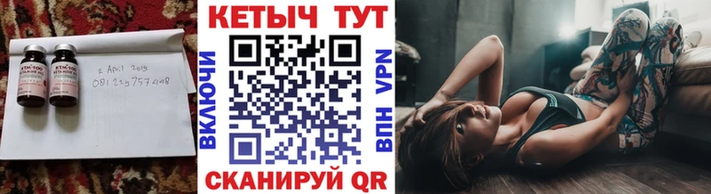КЕТАМИН VHQ  Купить где  Железногорск 