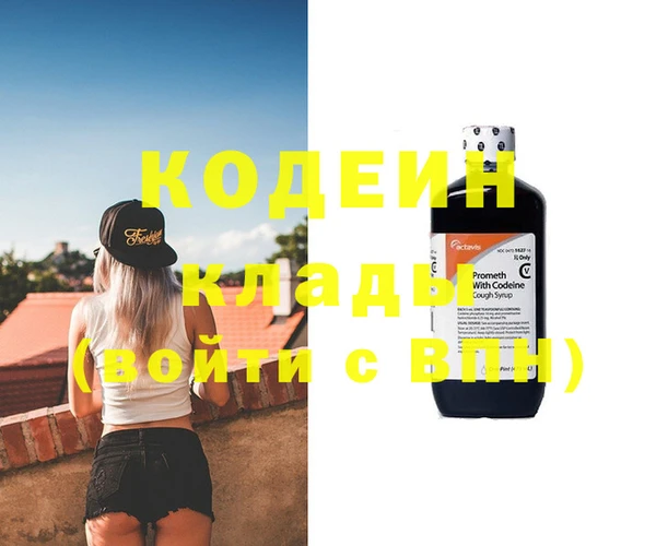 кокаин перу Гусиноозёрск