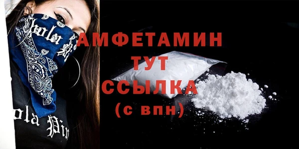 меф VHQ Гусь-Хрустальный