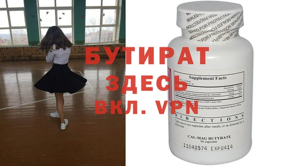 меф VHQ Гусь-Хрустальный