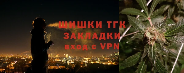 меф VHQ Гусь-Хрустальный
