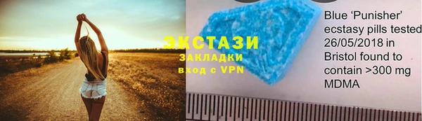 кокаин перу Гусиноозёрск