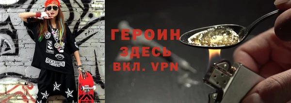 спиды Гусев