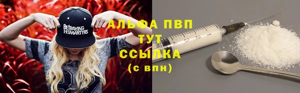 меф VHQ Гусь-Хрустальный