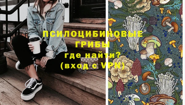 меф VHQ Гусь-Хрустальный