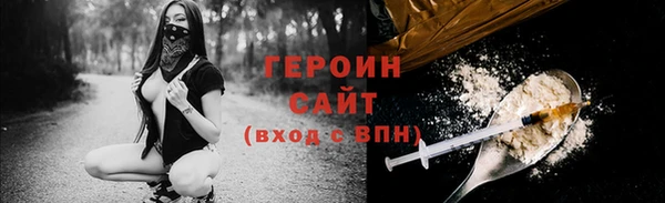 кокаин перу Гусиноозёрск