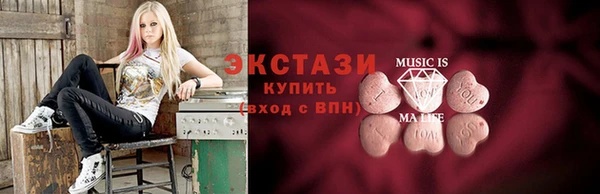 кокаин перу Гусиноозёрск