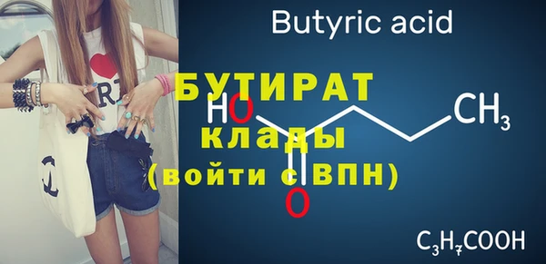 кокаин перу Гусиноозёрск