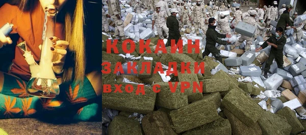 меф VHQ Гусь-Хрустальный