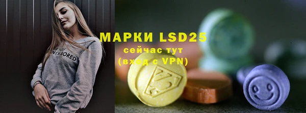 меф VHQ Гусь-Хрустальный