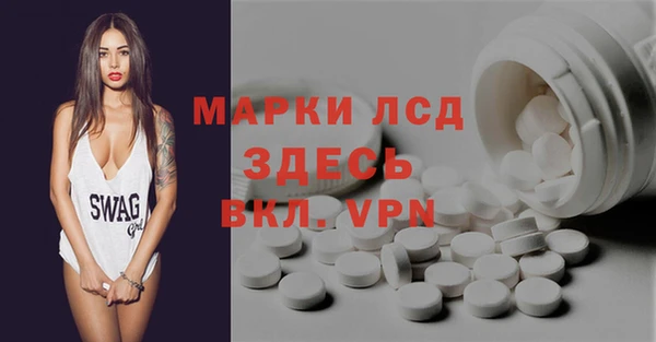меф VHQ Гусь-Хрустальный