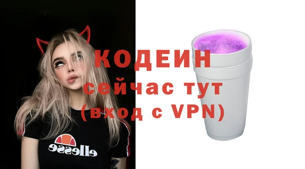 меф VHQ Гусь-Хрустальный