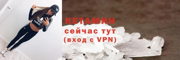 кокаин перу Гусиноозёрск