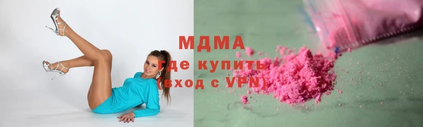 кокаин перу Гусиноозёрск