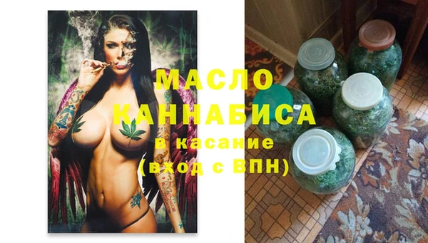 меф VHQ Гусь-Хрустальный