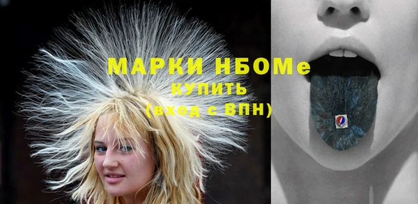 кокаин перу Гусиноозёрск