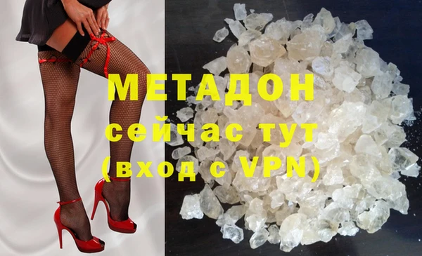 кокаин перу Гусиноозёрск