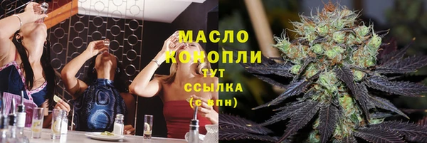 меф VHQ Гусь-Хрустальный