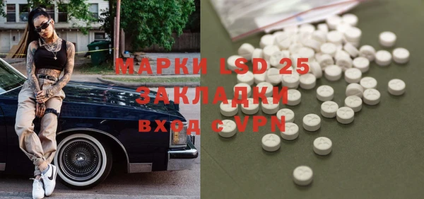 кокаин перу Гусиноозёрск