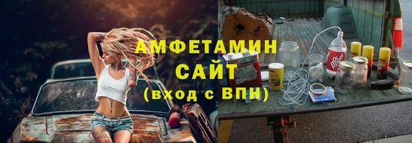 спиды Гусев