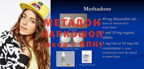 меф VHQ Гусь-Хрустальный