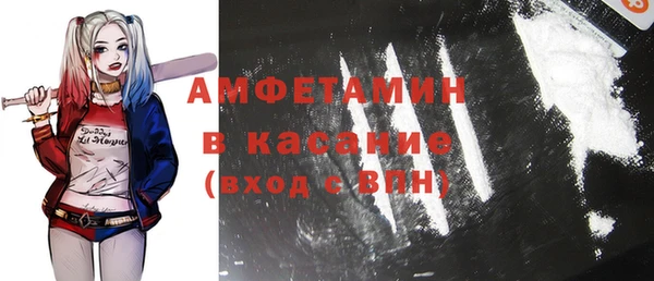 меф VHQ Гусь-Хрустальный