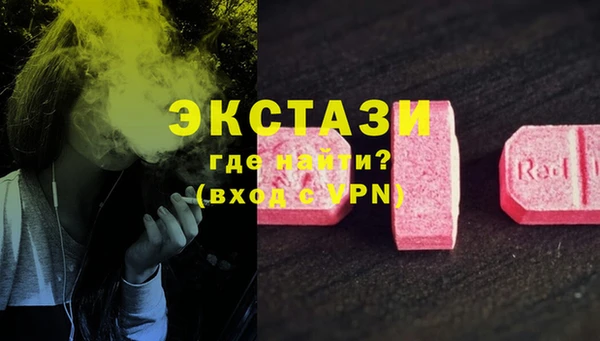 меф VHQ Гусь-Хрустальный