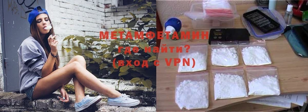 кокаин перу Гусиноозёрск