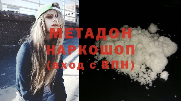 спиды Гусев