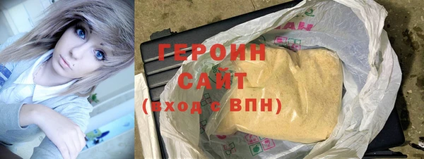 спиды Гусев