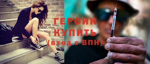 меф VHQ Гусь-Хрустальный
