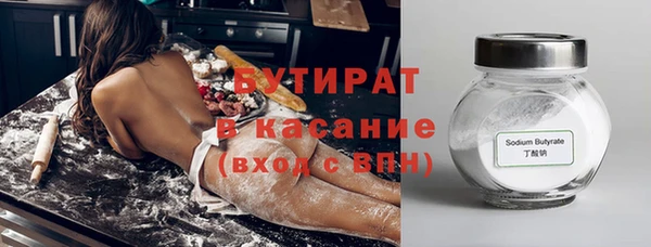 кокаин перу Гусиноозёрск
