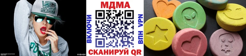 Купить  Железногорск  MDMA кристаллы 