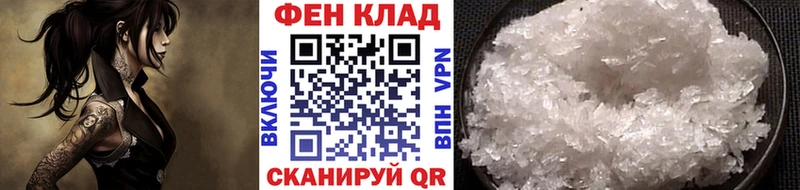 Купить закладки  Железногорск  Метамфетамин кристалл 