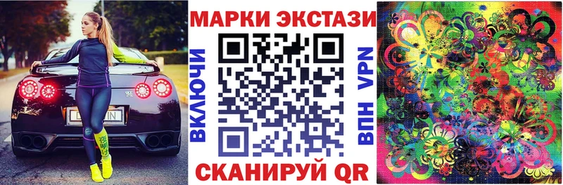 Марки NBOMe 1500мкг  Купить где  Железногорск 